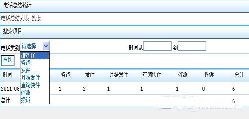 物流,物流装备