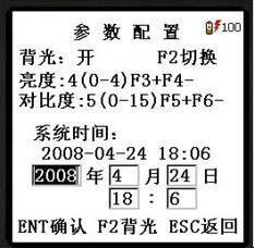 物流,物流装备